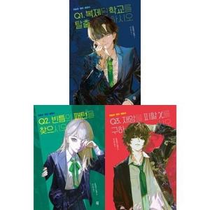 신간 도서-하늘과 땅의 방정식 시리즈
